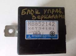 Блок управления зеркалами. Mitsubishi: Delica, L400, Lancer, Mirage, Emeraude, FTO, GTO, RVR, Pajero, Galant, Chariot, Libero, Eterna, Colt Двигатели...