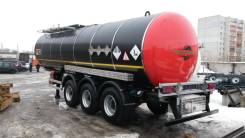 Foxtank. Полуприцеп цистерна Битумовоз ФоксТанк 26м3 - 3оси