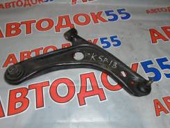 Рычаг, тяга подвески. Toyota: Ractis, Sienta, Prius C, Vitz, Corolla Axio, Corolla Fielder, Aqua