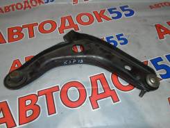 Рычаг, тяга подвески. Toyota: Ractis, Sienta, Prius C, Vitz, Corolla Axio, Corolla Fielder, Aqua