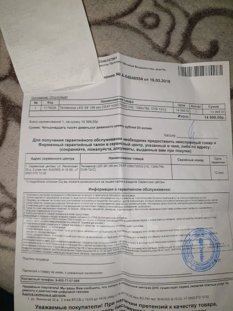 DEXP ����