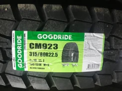 Goodride CM923. �����������, ����� ����