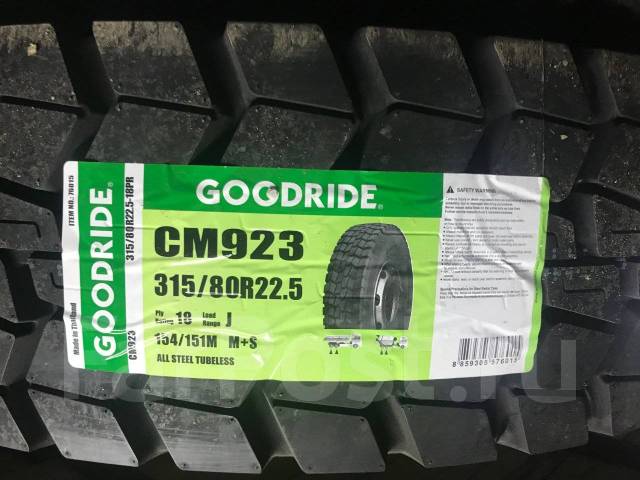 315 80. Goodride шины 315/80/22.5. Goodride cm923. Гудрайд 923. 315/80r22.5-18pr (cm923) 154/151m (TL) Goodride автошины.