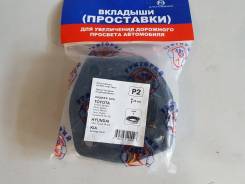 Проставка под пружину, проставка под кузов. Hyundai: Matrix, Lantra, Tiburon, Elantra, Tucson, Coupe Toyota: Corolla Spacio, Corolla, Sprinter Marino...