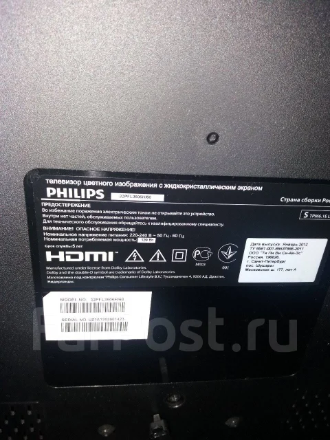 Philips 32PFL3605. LCD (��) ����