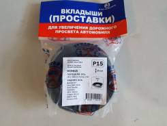 Проставка под пружину, проставка под кузов. Honda: Ballade, Civic Shuttle, Orthia, Accord, Concerto, CR-V, Inspire, Torneo, Civic, Integra, Partner, C...