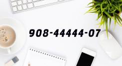 908-44444-07 во Владивостоке 908-44444-07. Rossimka