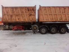 Спецавтотехника САТ-119. Прицеп, 40 000 кг.
