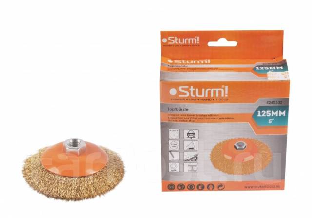 Корщетка - колесо с наклоном, D 125 мм, латунированная. Sturm. 5240302 ...