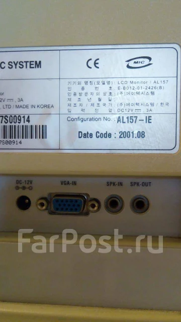 Atec. 16" ����
