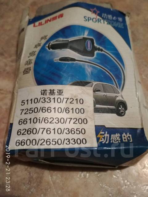 Зарядное устройство автомоб. на Nokia 3310, 6610, 7210 и т. п, новый, в ...