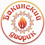 Бармен-официант. ООО "Алвер-торг". Улица Лазо 27