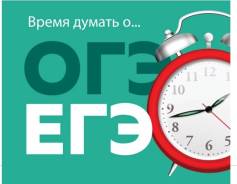 Репетитор ЕГЭ русский язык в Воронеже Репетитор ЕГЭ русский язык