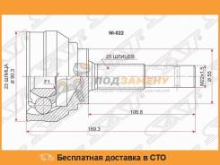 Шрус NISSAN AD/Sunny/Pulsar/Presea GA13/15/CD17/20 90-00 4WD SAT / NI022