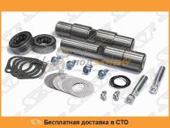 Шкворневой ремкомплект SAT / ST131699330 во Владивостоке Шкворневой ремкомплект SAT / ST131699330