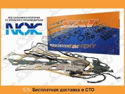 Ремкомплект ДВС SAT / ST1140058832WS во Владивостоке Ремкомплект ДВС SAT / ST1140058832WS