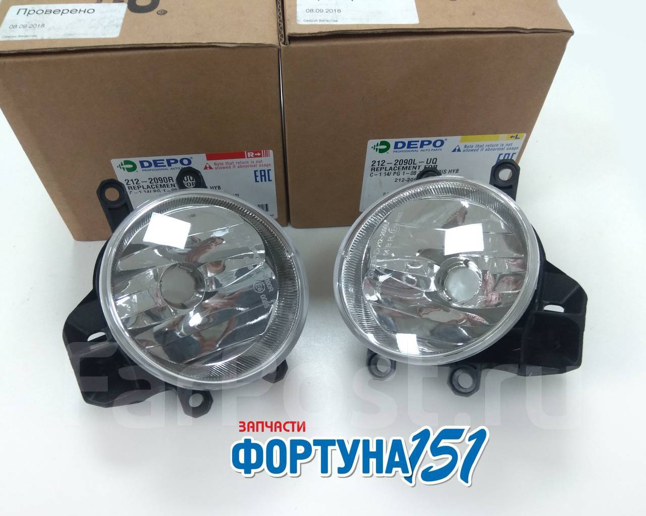 2090. Фара противотуманная Toyota Corolla 10-ое поколение. Противотуманки Тойота Королла 180 сборе. 212-2090l-UQ. Туманки Тойота аурис 2008.