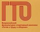 Специалист по работе с населением. МАУ "Хабаровск Спортивный". Бульвар Амурский 16
