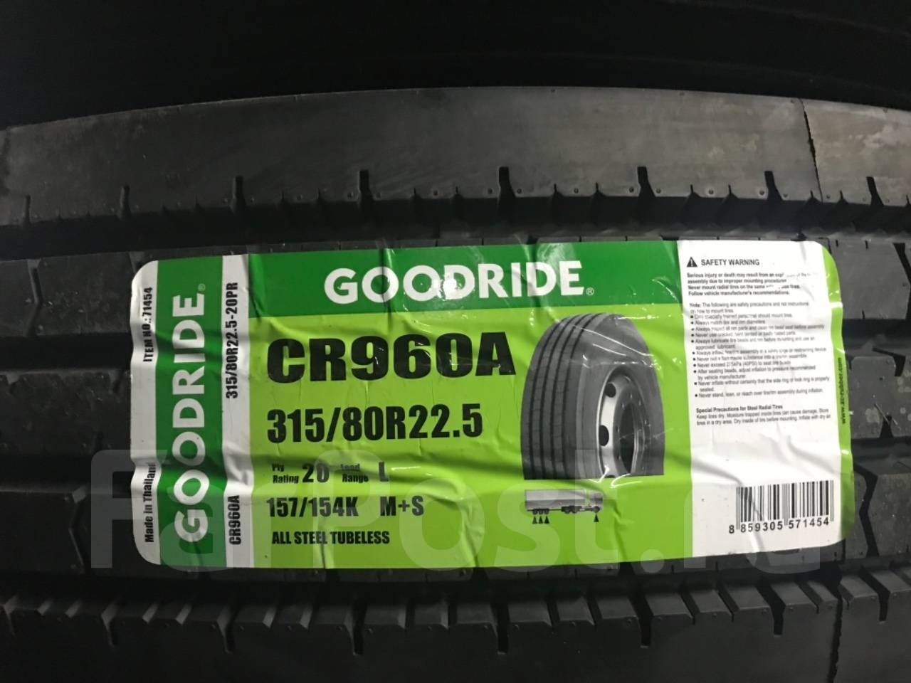 315 80. 315/80r22.5 Goodride cr960a. 315/80r22.5 20pr Goodride cr960a. Шины Goodride gr 960. 315/80r22.5 157/154k Goodride cr960a 20pr.