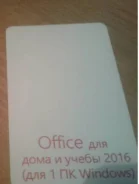 Microsoft Office.