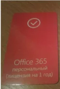 Microsoft Office. ����