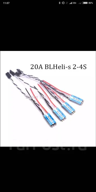 WLtoys. � ������� ����