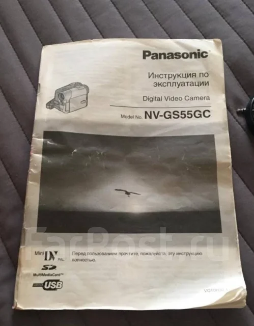 Panasonic NV ����