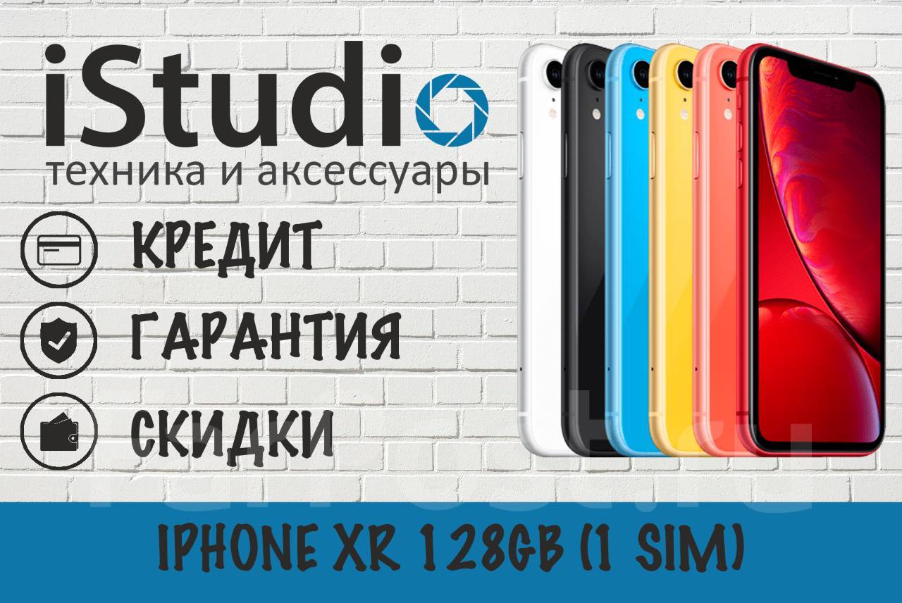 Iphone xr на столе все цвета