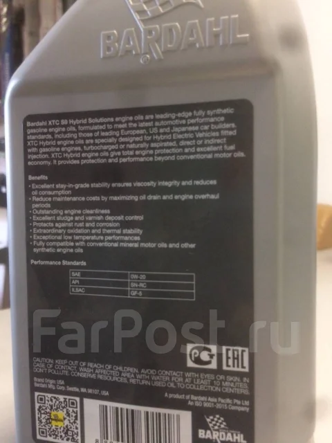 Bardahl XTC. 0W-20, �������������, 1��. ����
