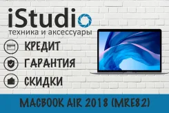 Apple MacBook Air 13 2018 ����