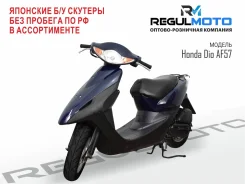 Honda Dio AF57. 49����. ��., ��������, ��� ���, ��� �������. ��� ����� �� ������������ ����