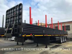 НовосибАРЗ 98131C. Новый бортовой полуприцеп НовосибАРЗ 98131С, 65 000 кг.