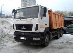 МАЗ 6501В5-484. МАЗ-6501B5-484-000, 21 000 кг., 6x4