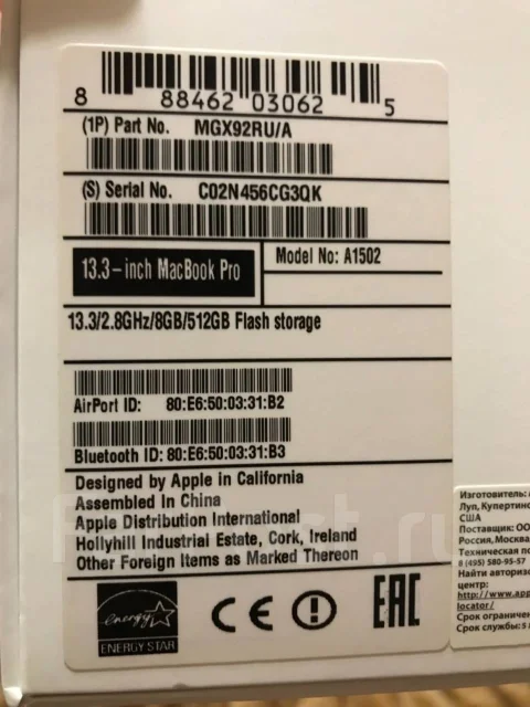 Apple MacBook Pro 13 2014 Mid. 13.3", 2,8����, ��� 8 ��, ���� 512���, WiFi: 1, Bluetooth: 1, ����������� �� 10��. ����