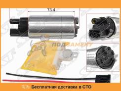 Универсальный бензонасос 12V, 3BAR, 90L/H, V=1300-2500 4-5-7A-FE, 4A-GE, 4E-FTE, 3-4S- FE, 3S-GE, SAT / STFP01