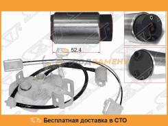 Топливный наcос 12V, 3BAR, 90LH, V2400 2AZ-FE SAT / STFP11. Распродажа, гарантия лучшей цены