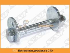 Эксцентрик нижнего рычага TOYOTA LITETOWNMASTERACE NOAH 86- (Комплект) SAT / ST4819027020K