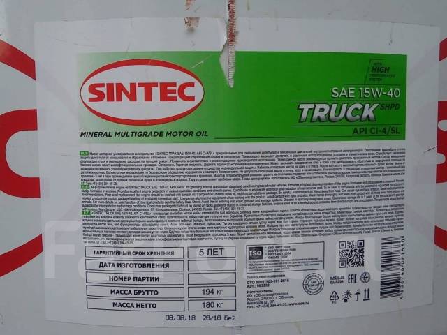 Sintec 15w 40