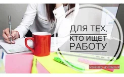 ������ � ��������� ��� ���������� ����