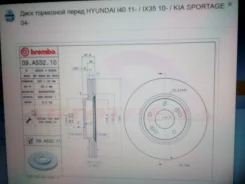 ���� ��������� �������� ������ 517123K160 ����
