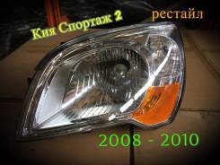 Фара левая на Kia Sportage 08 10 рестайл в Москве Фара. Kia Sportage, JE, KM D4EA, D4EAF, G4GC, G6BA