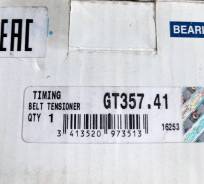 Натяжной ролик. Volkswagen Passat, 3B2, 3B3, 3B5, 3B6 Audi: A6 allroad quattro, A8, A4, S6, A6, S8, RS4, S4 Skoda Superb Двигатели: 1Z, ACK, ADP, ADR...