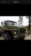 Урал 4320. , 10 850 куб. см., 33 000 кг., 6x6