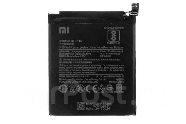 Аккумулятор xiaomi 11t