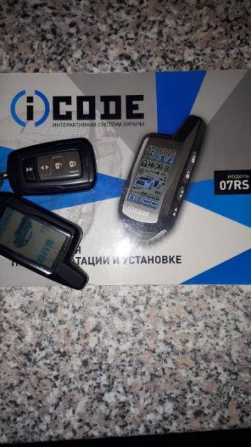 Автосигнализация icode 07rs инструкция