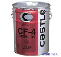 Castle. 10W-30, 20��. ����