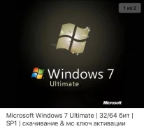 Microsoft Windows 7. ����