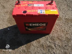 Eneus. 80��.�., ������������ ������ ����