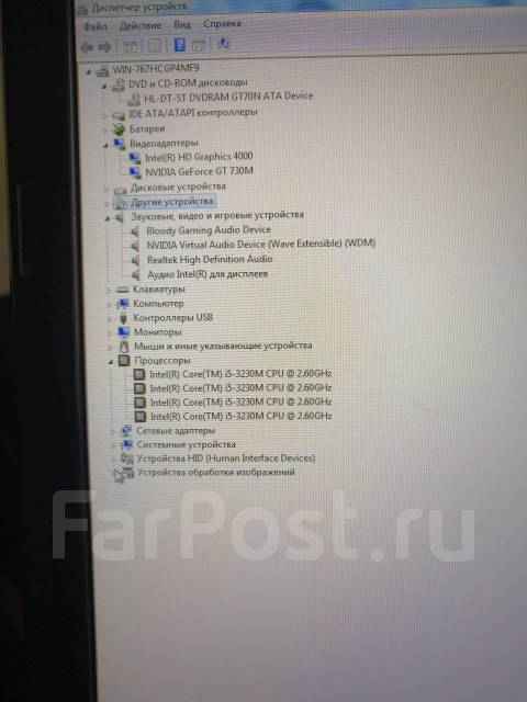 V3 571g нет изображения