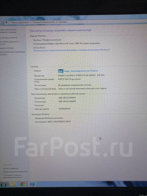 V3 571g нет изображения